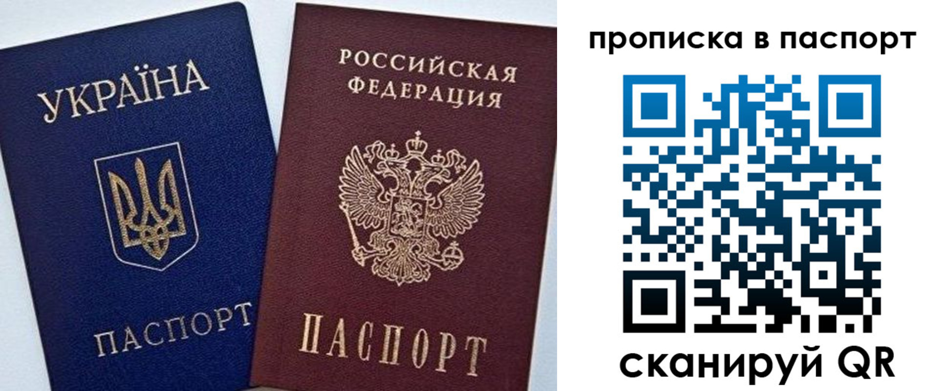 временная регистрация недорого в Венёве