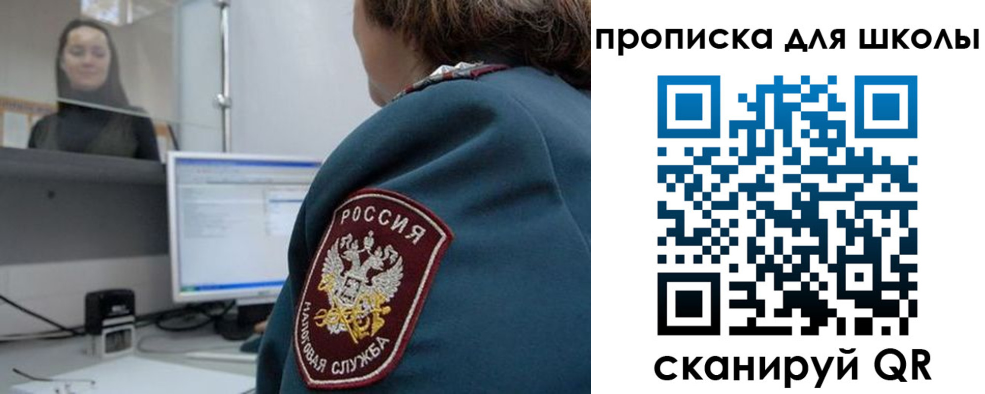 временная регистрация гарантия в Венёве