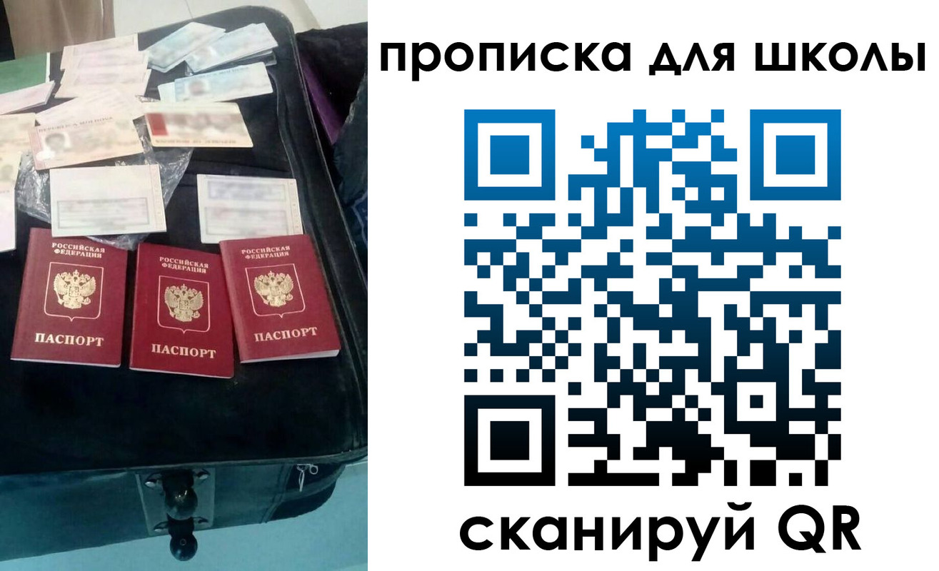 прописка от собственника в Венёве