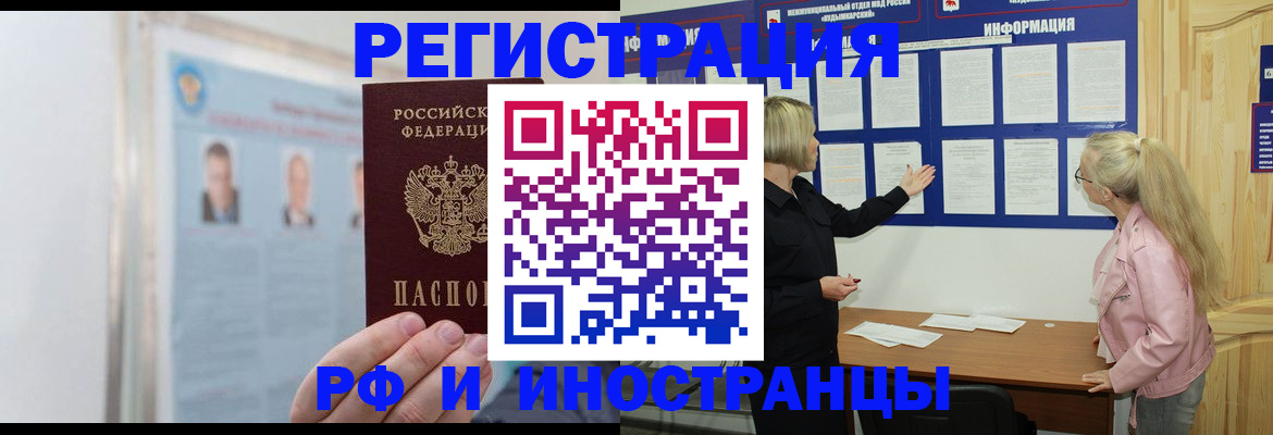 временная регистрация госуслуги в Венёве