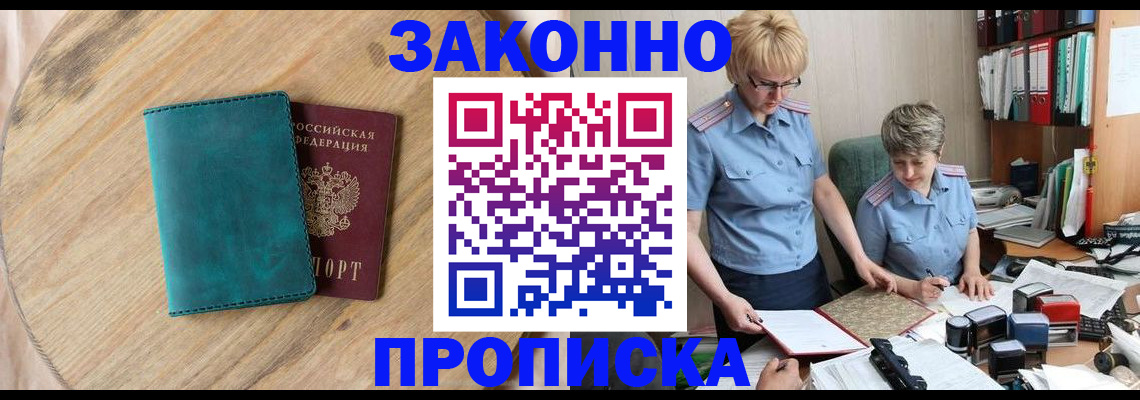 временная регистрация адрес в Венёве