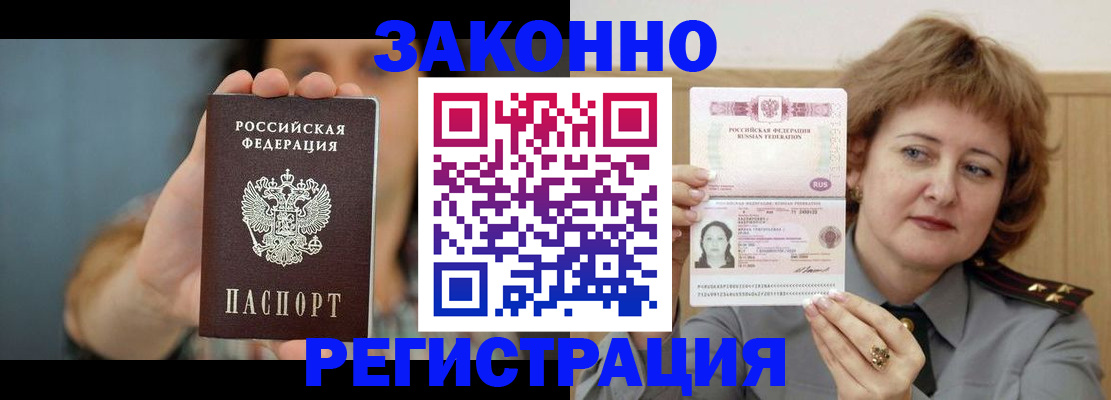 регистрация для школы в Венёве