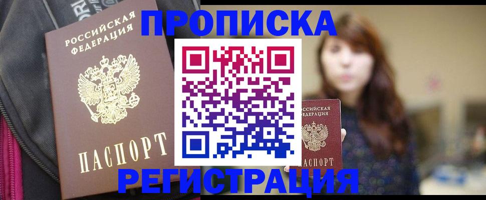 пропишу в квартире в Венёве