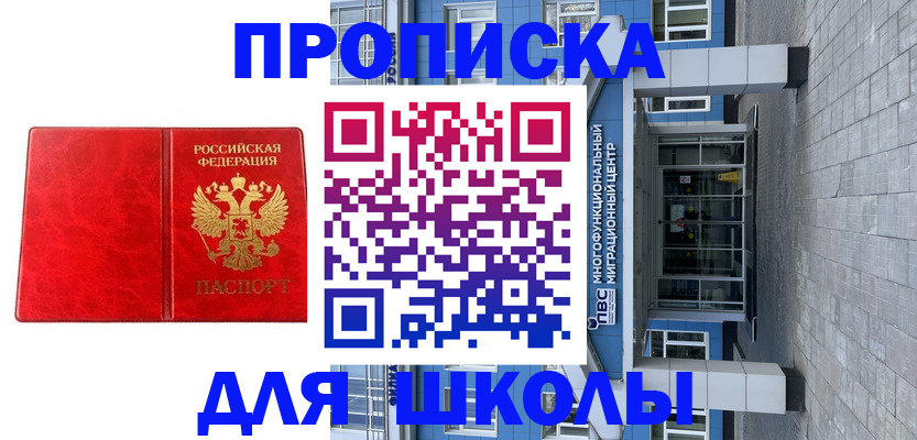 временная регистрация адрес в Венёве